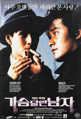 亚洲电影 寄生虫 经典影评