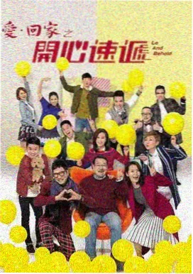 亚洲电视剧 请回答1988